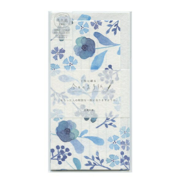今日のお手紙 一筆箋 美濃和紙【月明かりの花】