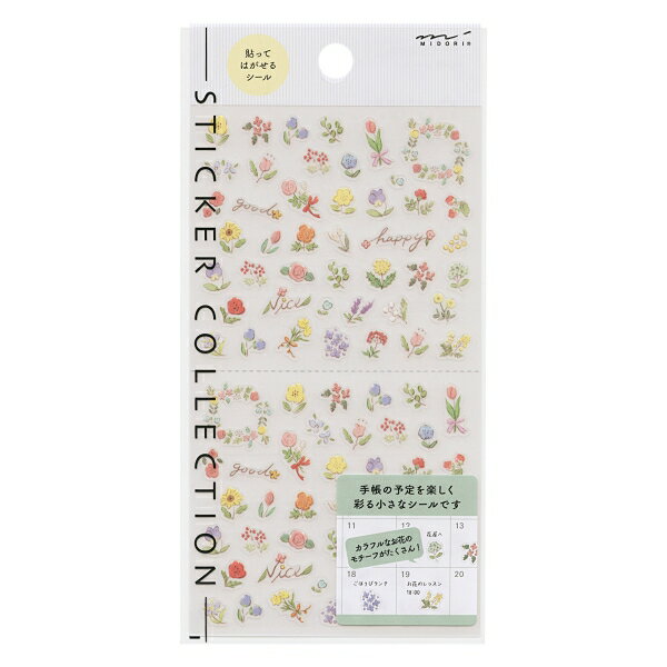 樂天商城 - 手帳用シール/ステッカー 貼ってはがせる 【野の花柄】