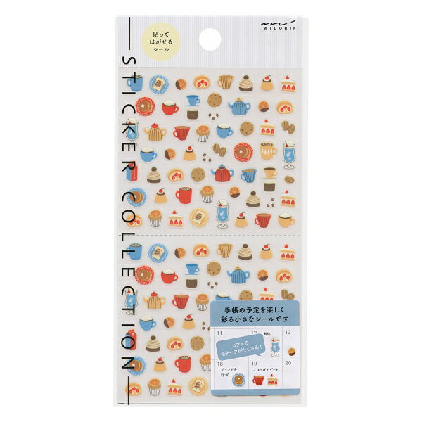 樂天商城 - 手帳用シール/ステッカー 貼ってはがせる 【カフェ柄】