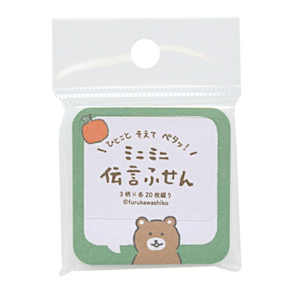 樂天商城 - ミニミニ伝言ふせん 60枚【ふきだしくま】