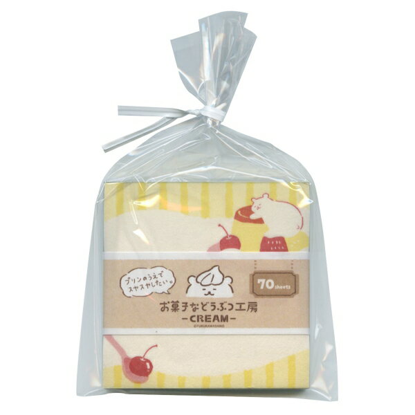 お菓子などうぶつ工房 お持ち帰りメモブロック【クマ】