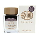 日本の自然が織りなす 四季を感じる筆記具シリーズ「SHIKIORI—四季織—」のおとぎばなしシリーズインクです。語り継がれてきた物語から連想された季節とともにお話の舞台を想うシリーズ。お話の場面や登場する生き物などから連想した深い色がラインアップ。華やかな情景も心打たれる情景も合わせ持つ物語のように、奥深い色をお楽しみください。サイズ：縦=56mm　横=33mm　厚さ=33mm商品色傾向：紫 商品番号153129商品名四季織 おとぎばなし 万年筆用 ボトルインク 水性染料 20ml【風切羽】JAN4901680196891メーカーセーラー万年筆メーカー品番13-1008-228色違い・柄違いの商品⇒ 色違い・柄違いの商品をすべて確認する【セーラー万年筆】四季織 万年筆用 ボトルインク 水性染料 20mlを確認する600000022402: 200000003022: