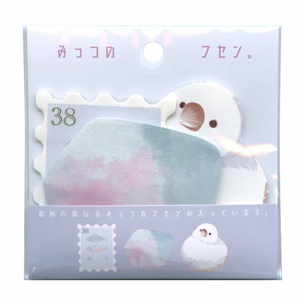 みっつのフセン。 ふせん カミディア【パープル】