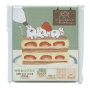 お菓子などうぶつ工房 メモパッド【ウサギ】