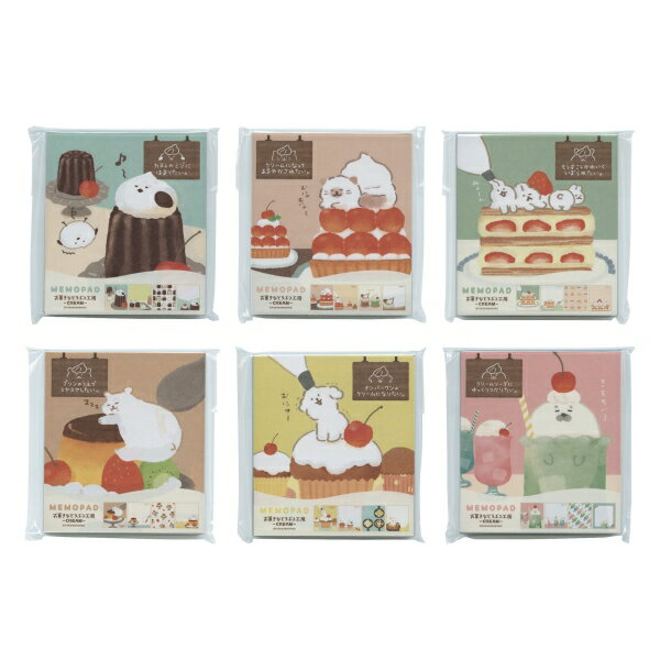 お菓子などうぶつ工房 メモパッド【クマ】