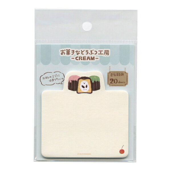 お菓子などうぶつ工房 型抜き付箋 ふせん【トリ】