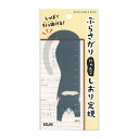 ぶらさがりにゃんこ しおり 定規【グレ】かわいい ブックマーク