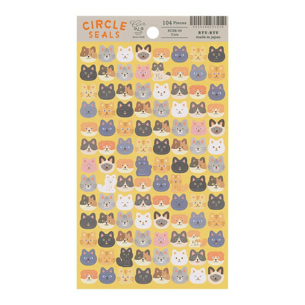 サークルシール・ベーシック ステッカー【ネコ】