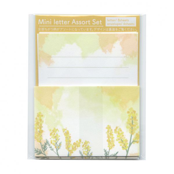 全部ちがう柄 ミニレター アソートセット【イエロー】...