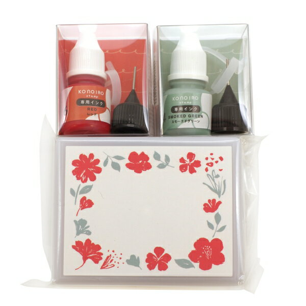 konoiro stamp インクセット 浸透印【ボタニカル】女子文具博