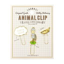 アニマル クリップ 3個入り 【ハシビロコウ】動物 かわいい