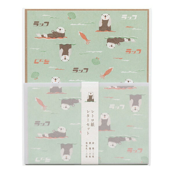 樂天商城 - アニマル百貨店 レターセット 希少動物【ラッコ】