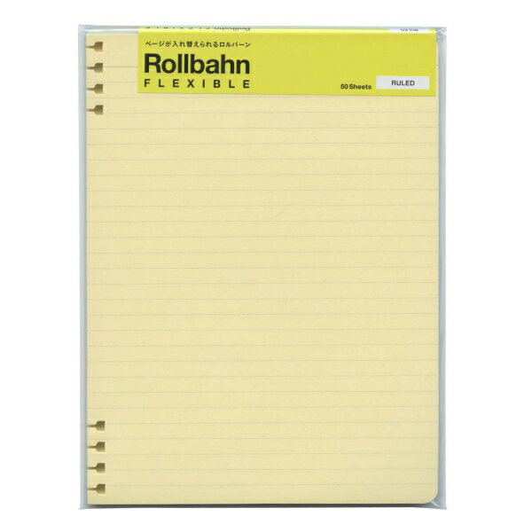 Rakuten - ロルバーン フレキシブル リフィル 罫線 A5 【クリーム】