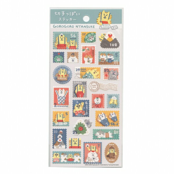 切手っぽい ステッカー【ごろごろにゃんすけ】かわいい シール