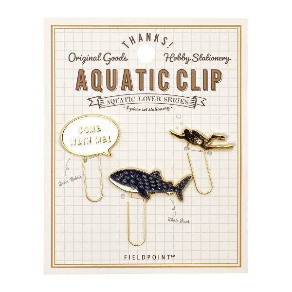 アクアチック クリップ 3個入り【ジンベエザメ】海洋生物 かわいい