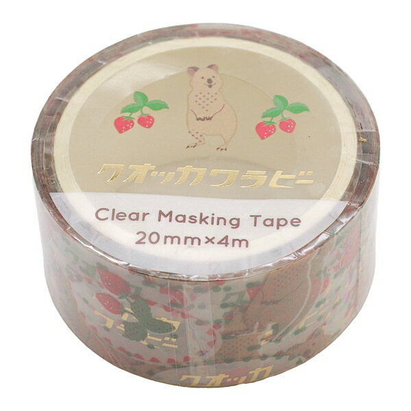 アニマル百貨店 金箔クリアマスキングテープ 希少動物 マステ【クオッカワラビー】