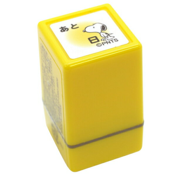 スヌーピー ミニスタンプ 浸透印