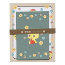 フエキくん レターセット 【A】かわいい