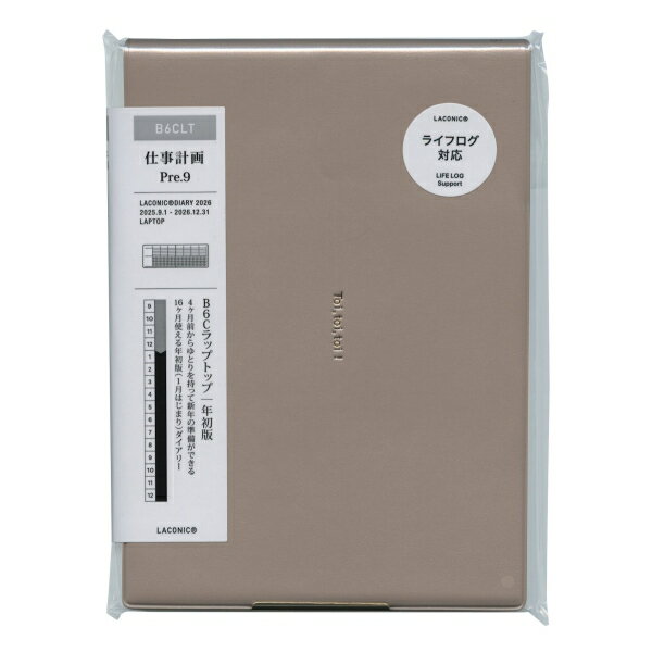 2026年 手帳 9月始まり B6 横開き 週間ブロック Toi・toi・toi【ベージュ】