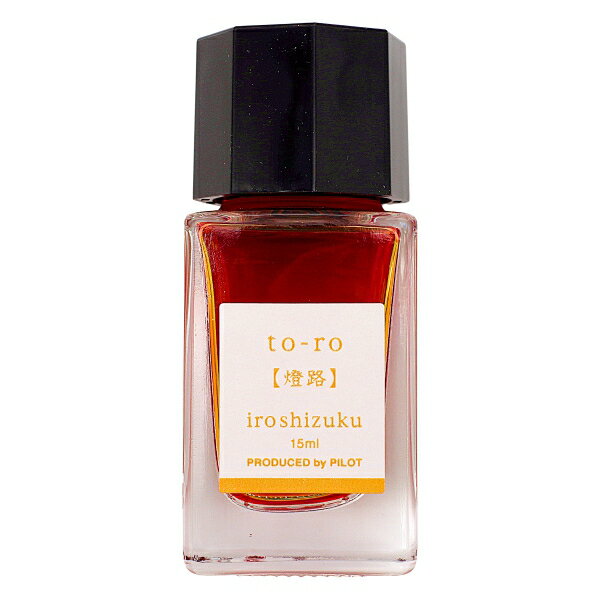��ǯɮ �������� ���̼�/iroshizuku �ߥ˥ܥȥ� 15ml����ϩ��