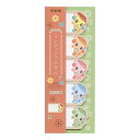 フエキくん インデックスふせん 【B】かわいい