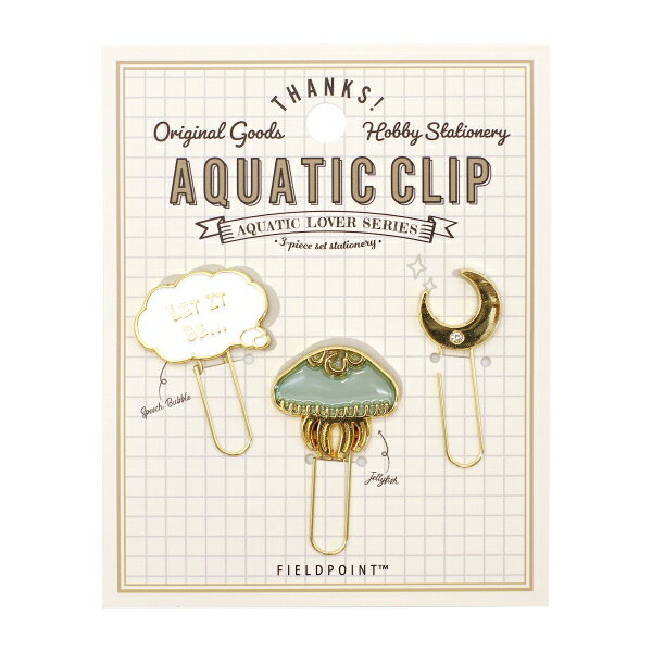 アクアチック クリップ 3個入り 【クラゲ】海洋生物 かわいい