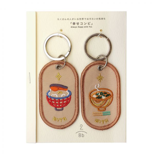 Rakuten - 2/8b ペアキーリング JAPAN ver. 【WITH】