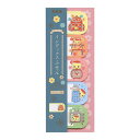 フエキくん インデックスふせん 【C】かわいい