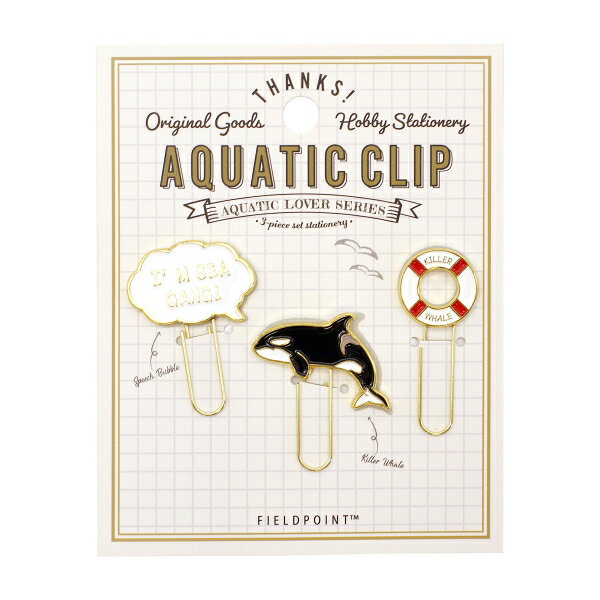 アクアチック クリップ 3個入り 【シャチ】海洋生物 かわいい