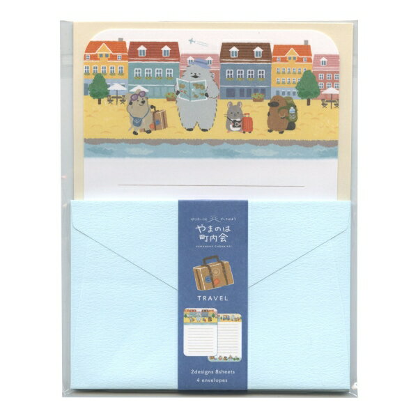 レターセット やまのは町内会【旅行】かわいい