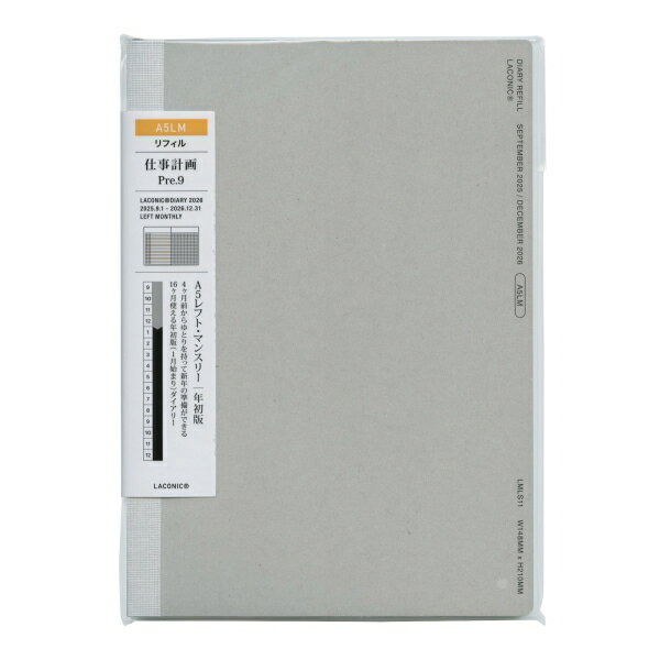 2026年 手帳 9月始まり A5 月間レフト リフィルのサムネイル