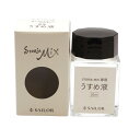 STORiA MiX 専用 うすめ液 20ml