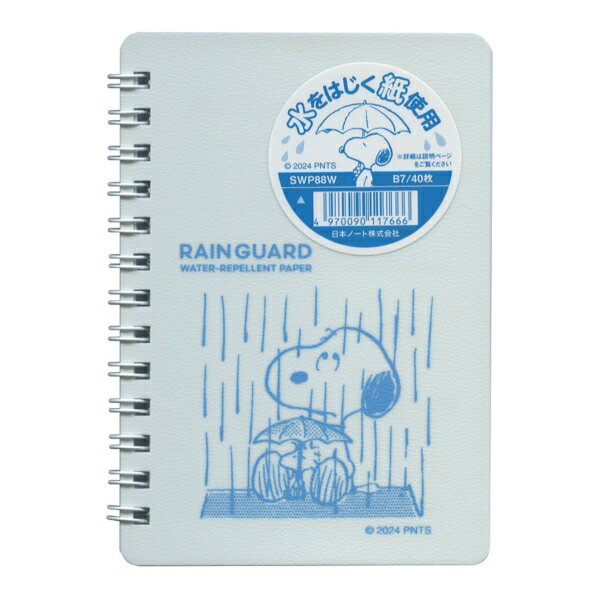 水をはじく紙を使用した「レインガードメモ」にスヌーピーデザインが登場!雨のシーンや水遊びをするスヌーピーの他、キッチンやアウトドア、スポーツの場面といったレインガードメモを使うのにぴったりなスヌーピーたちのかわいらしいシーンをテーマにデザインされています。本文はもちろん撥水ペーパー「レインガード」を使用。枚数:40枚罫線:7mm罫×16行サイズ：縦=125mm　横=86mm　厚さ=5mm表紙仕様：左開き、ソフトカバー表紙の着脱：不可商品色傾向：白 用紙色：白イラスト表紙パターン：キャラクターキャラクター名：スヌーピー・シリーズ商品番号168393商品名レインガードメモ スヌーピー B7 40枚【ホワイト】JAN4970090117666メーカーアピカメーカー品番SWP88W色違い・柄違いの商品⇒ 色違い・柄違いの商品をすべて確認する【日本ノート】レインガードメモ スヌーピー 40枚を確認する600000025425: 200000005035: