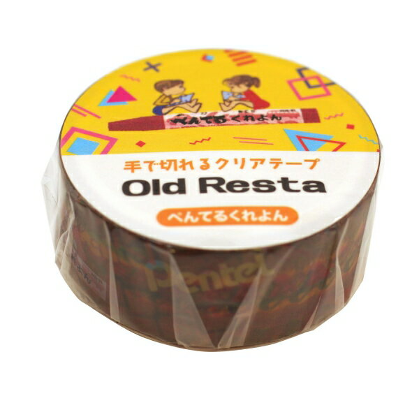 Old Resta 手で切れる クリアテープ【ぺんてるくれよん】レトロ