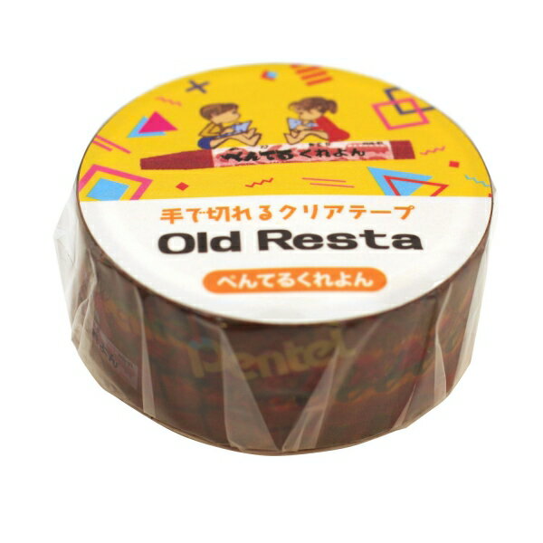 Old Resta Ő؂ NAe[vy؂Ă邭zg