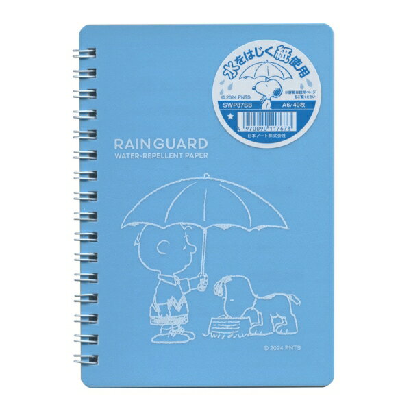 レインガードメモ スヌーピー A6 40枚【スカイブルー】