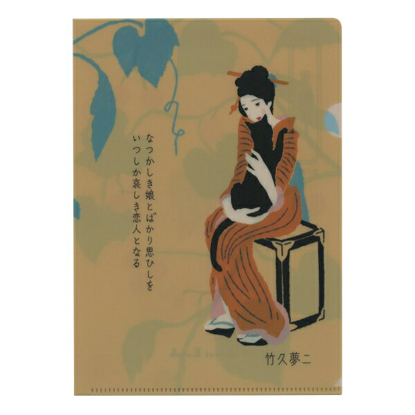 樂天商城 - クリアファイル A5 文学を綴る Shinzi Katoh【黒船屋】
