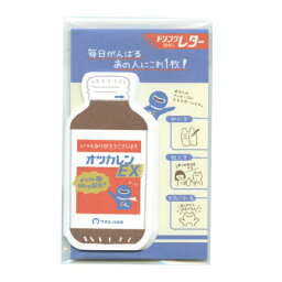 ツタエール製薬 ドリンクレター 【オツカレンEX】