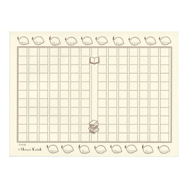 ミニミニ原稿用紙 メモ帳 文学を綴る Shinzi Katoh【檸檬】