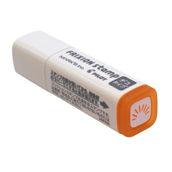 樂天商城 - フリクションスタンプ デコタイプ【スパークル・アプリコットオレンジ】