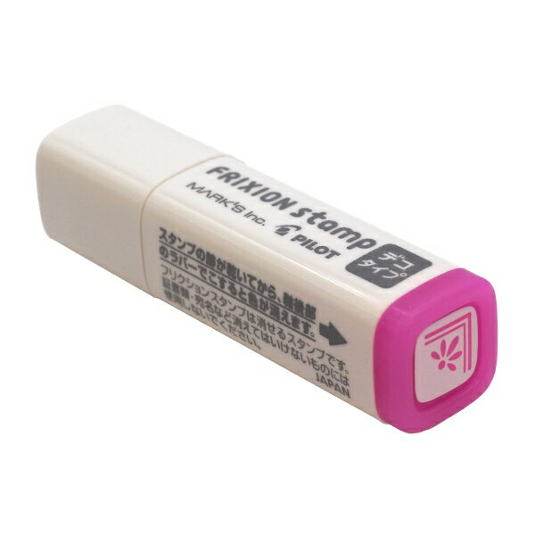 手帳やログダイアリーが楽しく作れるデコタイプのフリクションスタンプです。ドットでデザインされたマル、シカク、サンカクやフラワーのモチーフ、目立たせたいアレンジに使いやすいコーナー、輝くようなスパークルのモチーフなど、さまざまな使い方ができる汎用性の高い印面デザインです。本体のラバー部分は、ピンク、アプリコットオレンジ、ライトブルー、グリーンの4色のインクカラーとマッチしています。キャップを外してそのまま押せる浸透印なので、書いた文字やイラストと組み合わせて気軽に楽しく手帳やノートをデコできます。サイズ：縦=13mm　横=13mm　厚さ=55mm商品色傾向：ピンク イラスト表紙パターン：標識・マーク商品番号165854商品名フリクションスタンプ デコタイプ【コーナー・フラワー】JAN4550045138047メーカーマークスメーカー品番FRX-STM05-P色違い・柄違いの商品⇒ 色違い・柄違いの商品をすべて確認する【マークス】フリクションスタンプ デコタイプを確認する600000024907: 200000004780: