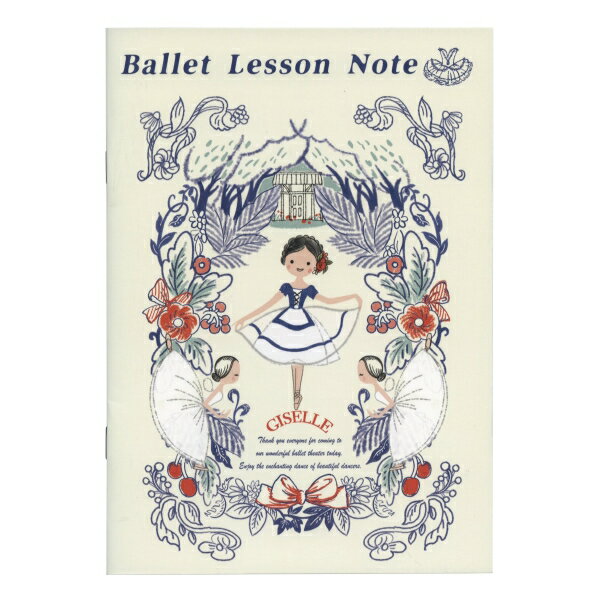 「バレエシアター」シリーズからレッスンノートが登場。レッスン記録や日々のメモに最適なフォーマットと華やかな表紙デザインが魅力です。日々のレッスンを記録することで練習がより充実したものになるはず。実用性とデザイン性を兼ね備えた一冊ですサイズ:A5ページ数:48ページ(使い方・年間スケジュール・レッスンノート45ページ分)サイズ：縦=210mm　横=148mm　厚さ=4mm表紙仕様：左開き、ソフトカバー、紙製表紙の着脱：不可商品色傾向：白 用紙色：白イラスト表紙パターン：バレリーナ商品番号172562商品名Shinzi Katoh/シンジカトウ バレエシアター レッスンノート【ジゼル】JAN4580703638114メーカー木野瀬印刷メーカー品番LN-01003色違い・柄違いの商品⇒ 色違い・柄違いの商品をすべて確認する【木野瀬印刷】Shinzi Katoh/シンジカトウ バレエシアターを確認する600000026188: 200000005404: