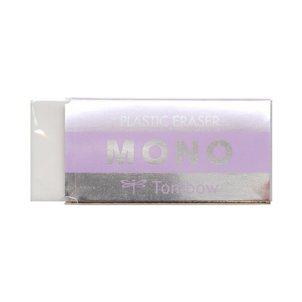 限定 消しゴム モノ MONO PE04 シマーエディション【ライラック】...