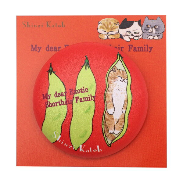 シンジカトウ ぷにぷに缶バッジ My dear cats【funny cats】 kdmbz-10234395 文具・文房具のKDM 楽天市場支店 パッケージ画像