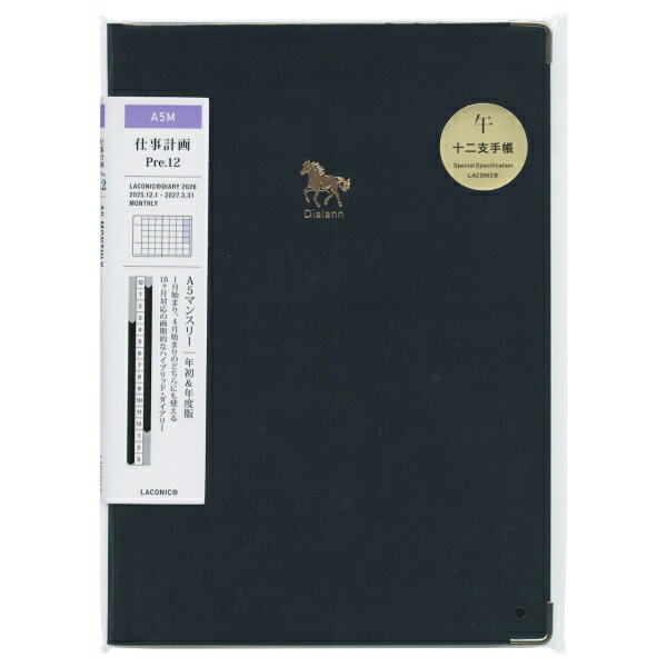 楽天市場】ライオン（手帳｜手帳・日記帳・家計簿）：手帳・ノート・紙