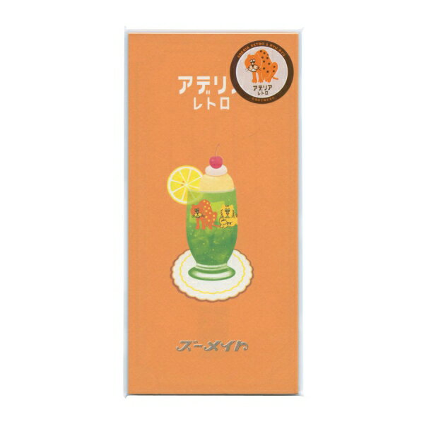 リュリュ アデリアレトロ 一筆箋【ズーメイト】罫線台紙 手紙 メモ レトロ つゆこ かわいい ADI-08のサムネイル