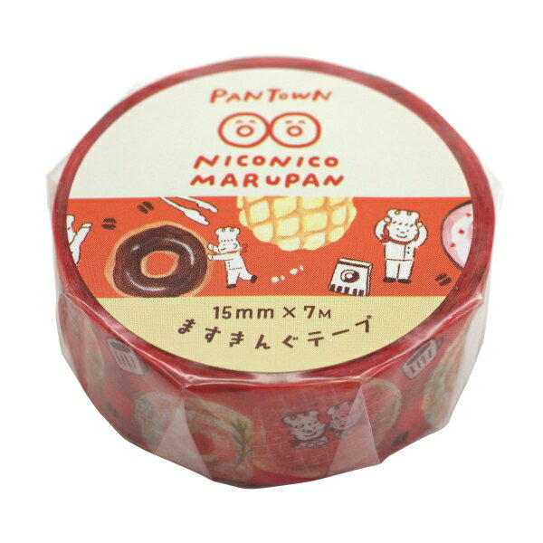 ますきんぐテープ 焼きたてパンタウン 【ニコニコマルパン】マスキングテープ