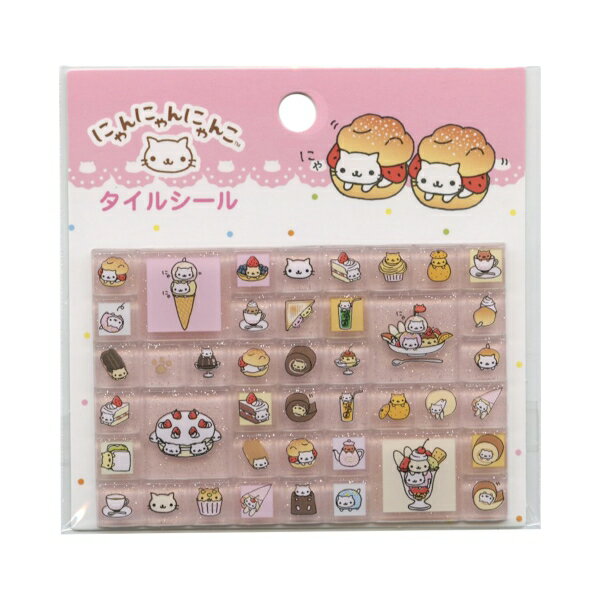 楽天市場】にゃんにゃんにゃんこ（日用品雑貨・文房具・手芸）の通販