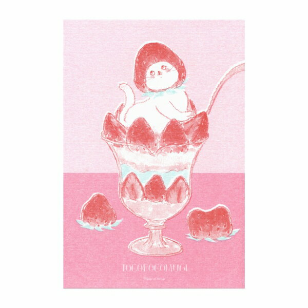 トコロコムギ レトロ印刷ポストカード【ストロベリー】