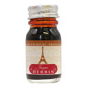 ボトルインク Parisカラーズ10ml 【エッフェル塔/ブラウン】万年筆 つけペン ガラスペン用